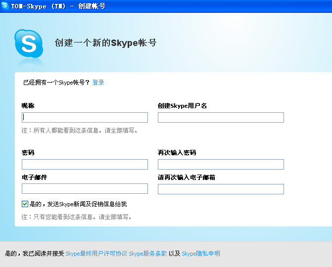1505456807729732.png skype