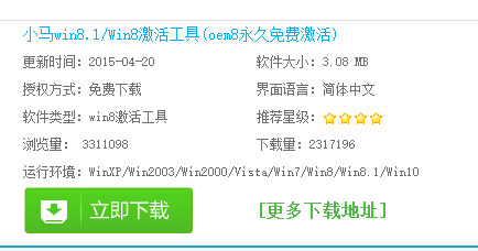 1506065222697286.png win8.1