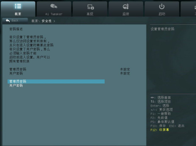 1505893703310431.png 华硕主板