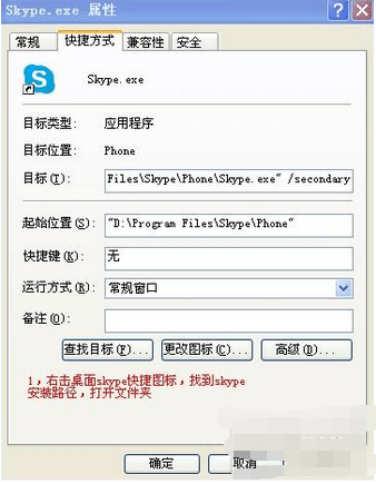 1505532571482515.png skype
