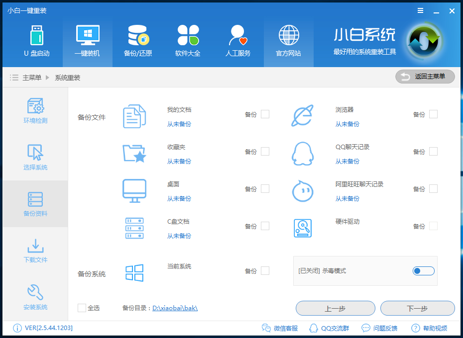 xp升级win10 xp升级win10