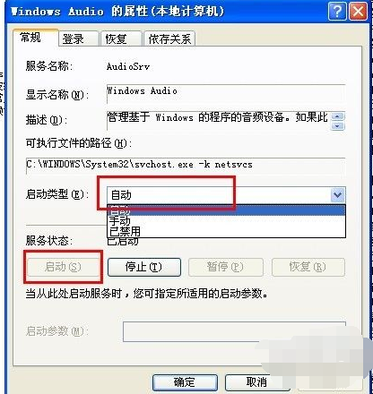 1505719567115191.png 电脑
