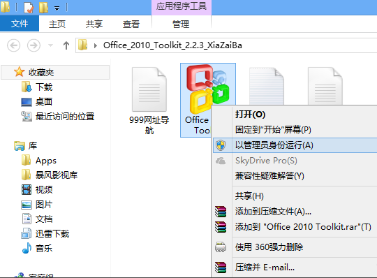 1505458045931207.png office
