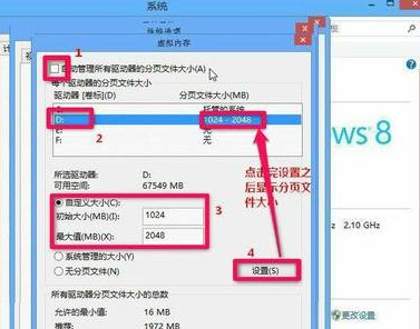 win8 win8