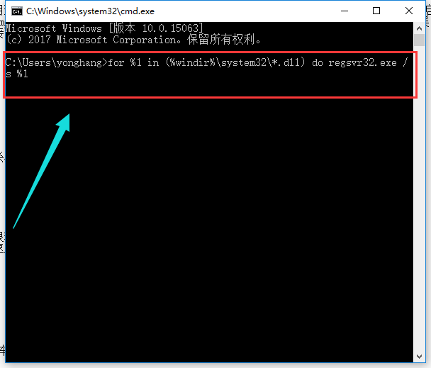 cmd cmd