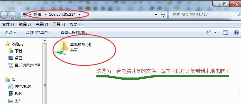 1505790672265118.png 两台电脑