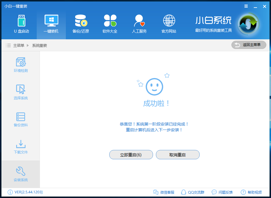 xp升级win10 xp升级win10