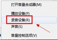电脑麦克风 电脑麦克风
