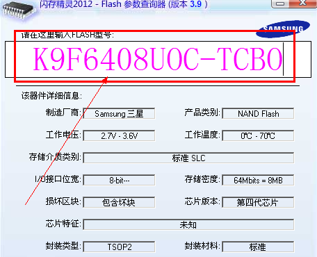 1505802856312066.png u盘检测工具
