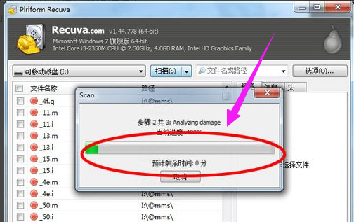 u盘 u盘