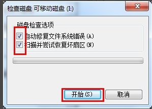 打不开 打不开