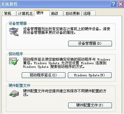 电脑 电脑