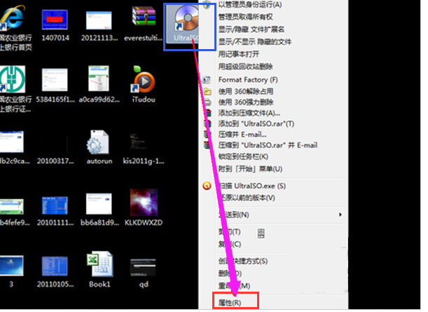 电脑图标 电脑图标