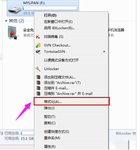 u盘 u盘