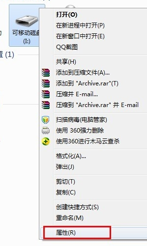 u盘打不开如何修复 u盘打不开如何修复