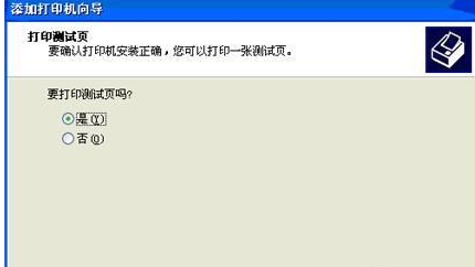 不能打印 不能打印