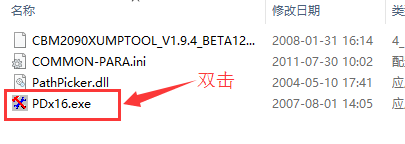 U盘被写保护 U盘被写保护