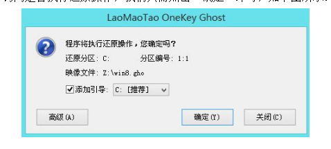 win8 win8