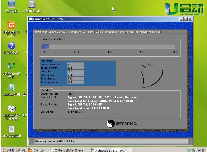 win7 win7