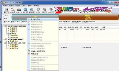 硬盘 硬盘