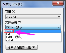 U盘 U盘