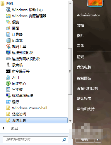 电脑设置自动关机 电脑设置自动关机