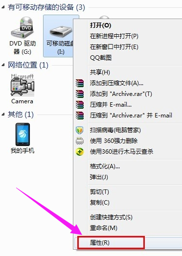打不开 打不开