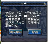 解除dnf 解除dnf