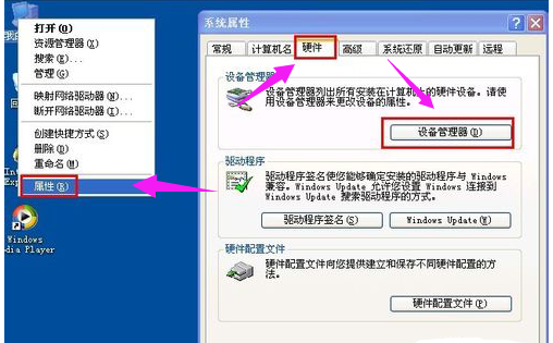 usb识别 usb识别