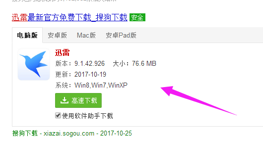 临时文件 临时文件