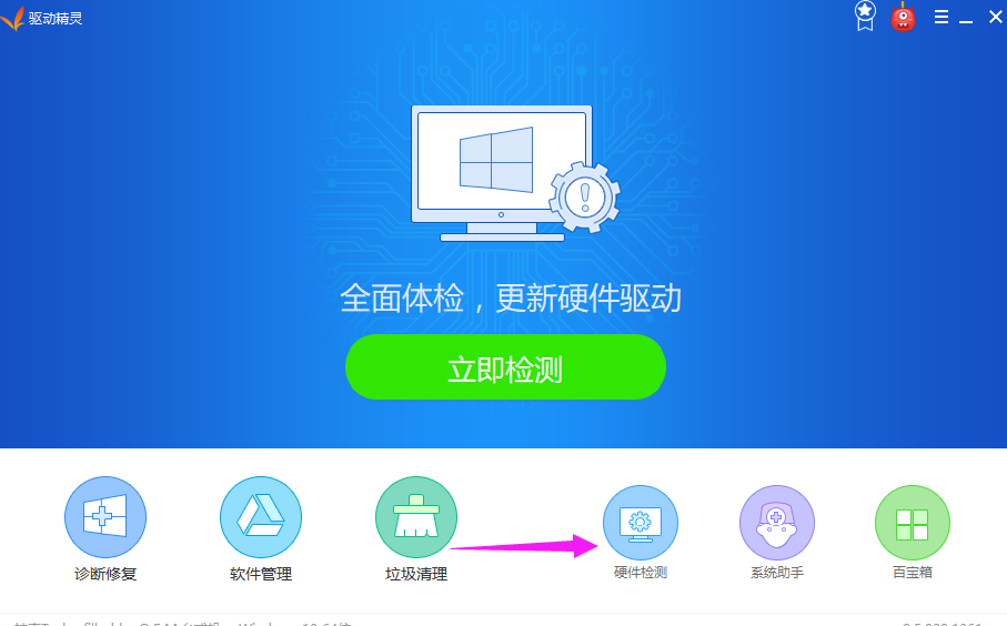 声音 声音