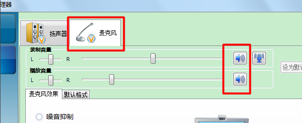 电脑 电脑