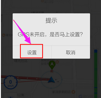 导航 导航