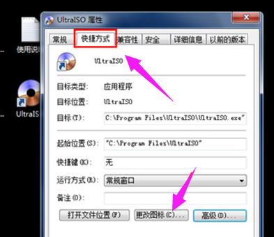 电脑图标 电脑图标