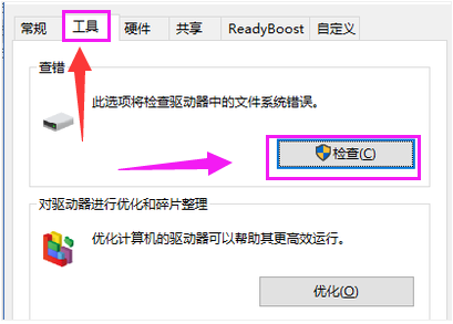 u盘 u盘