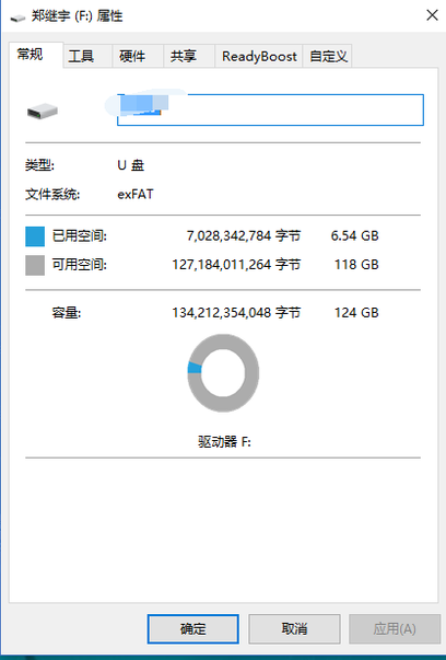 文件 文件