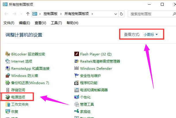 usb设备 usb设备