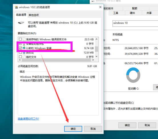 系统文件 系统文件