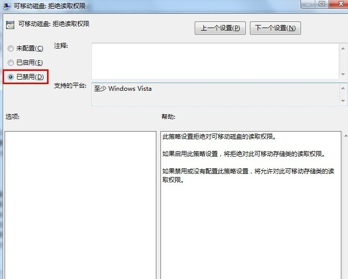打不开U盘 打不开U盘