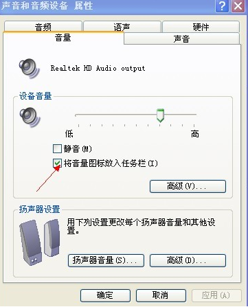 电脑 电脑