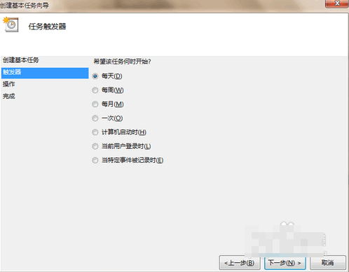 设置电脑定时关机 设置电脑定时关机