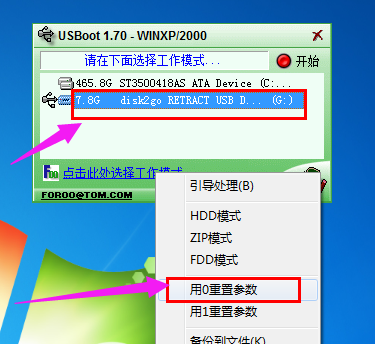 u盘 u盘