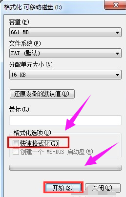 u盘打不开 u盘打不开
