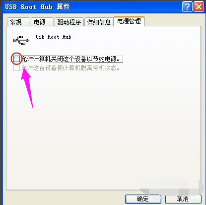 键盘 键盘