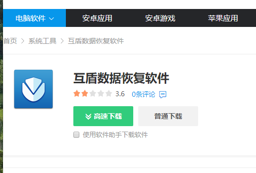 删除u盘 删除u盘