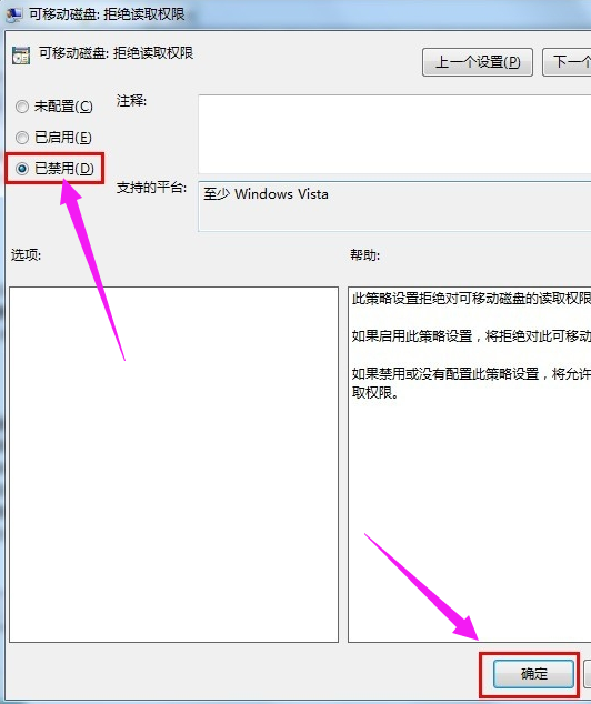 u盘打不开 u盘打不开