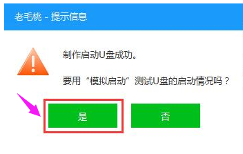 启动盘 启动盘