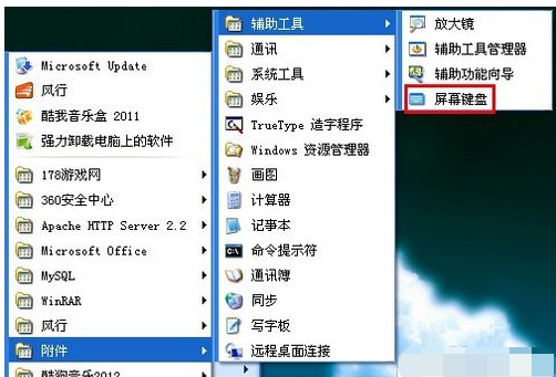 笔记本 笔记本
