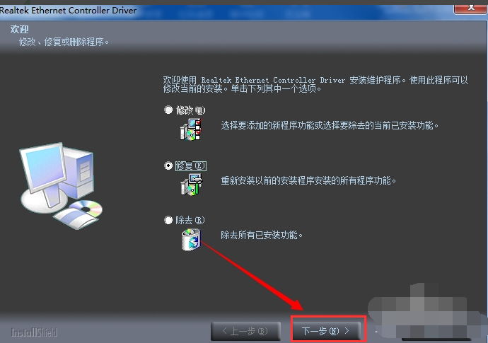 万能网卡驱动 万能网卡驱动