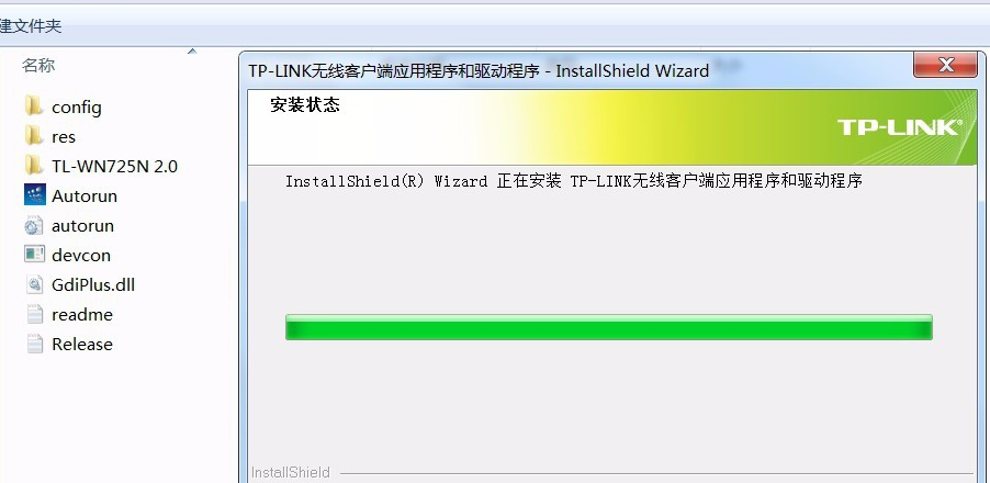 tp无线 tp无线